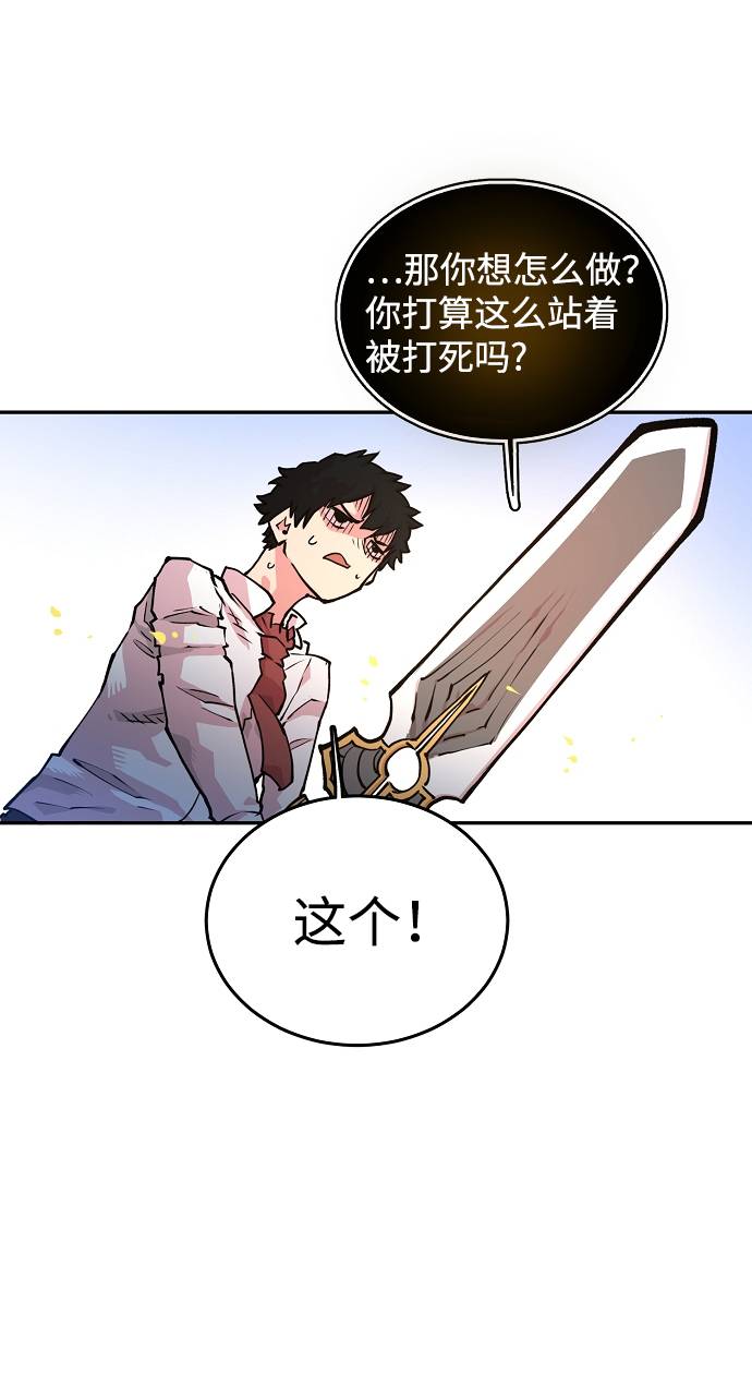 第6话66