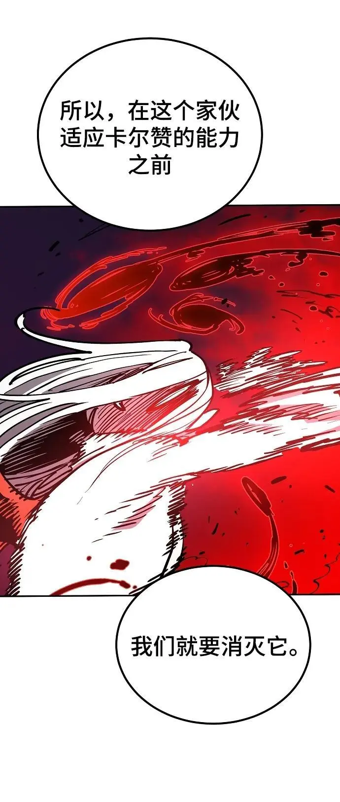 第185话71
