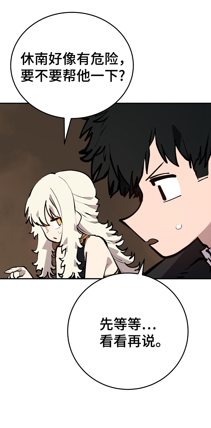 第115话3