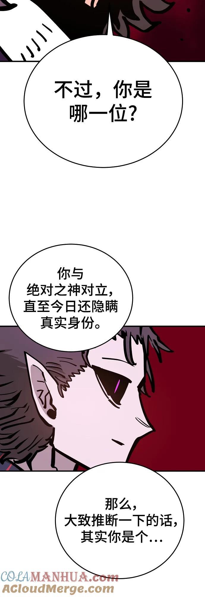 第165话60