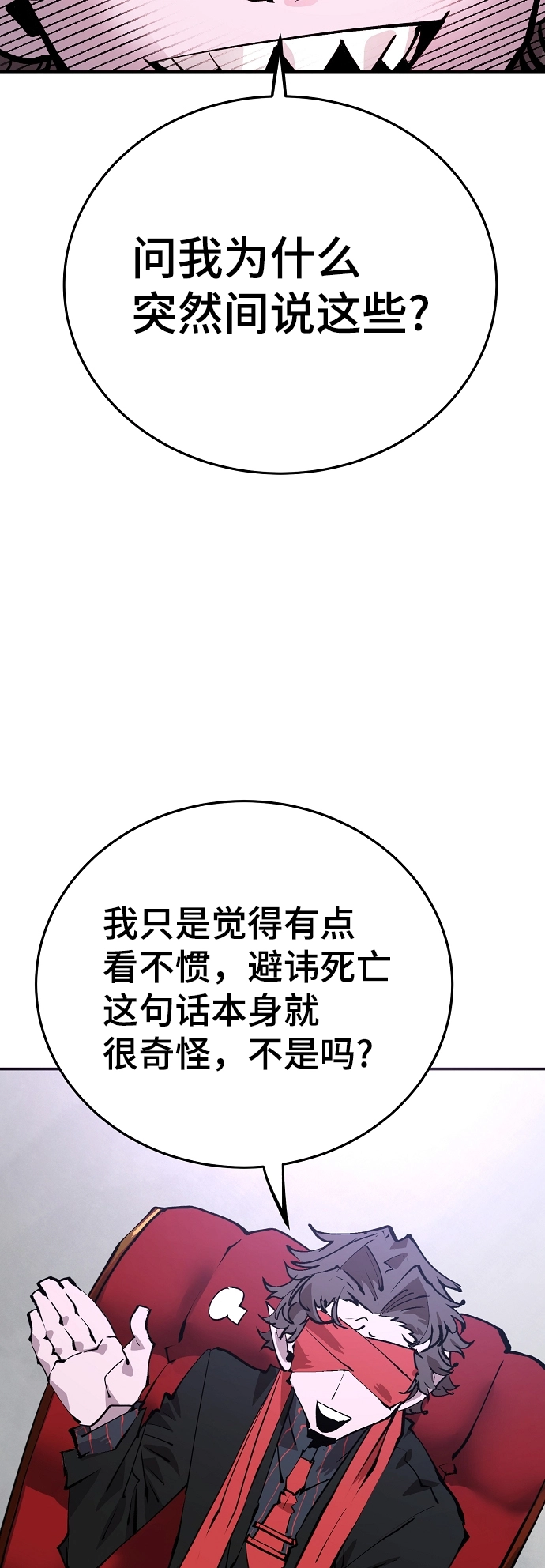 第107话39