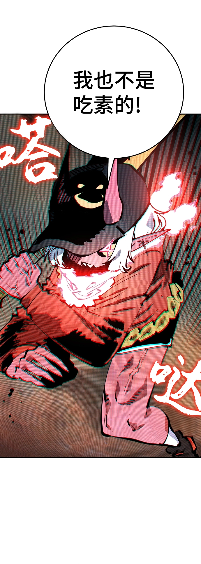 第103话38