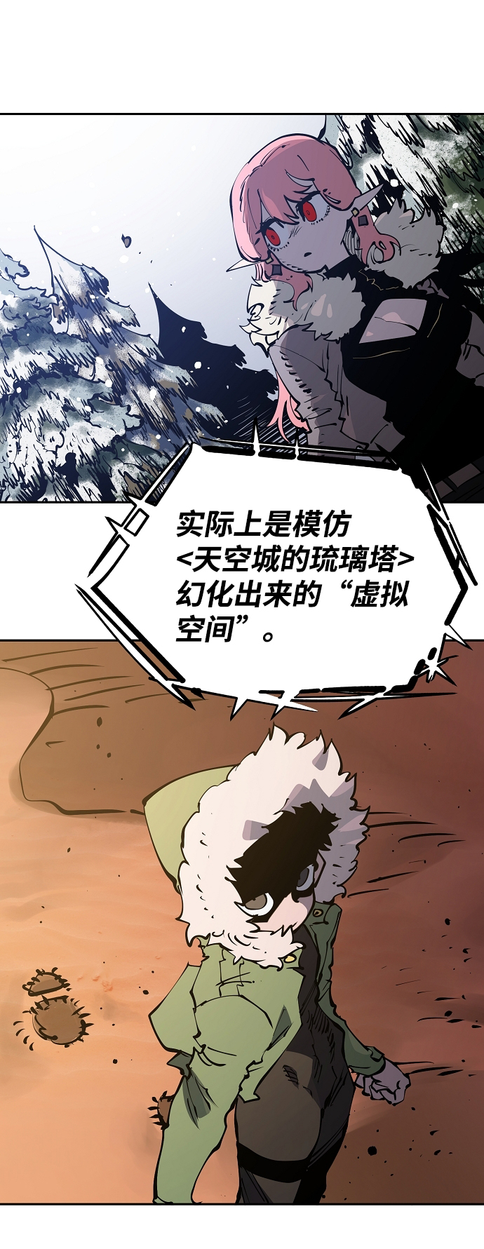 第31话50