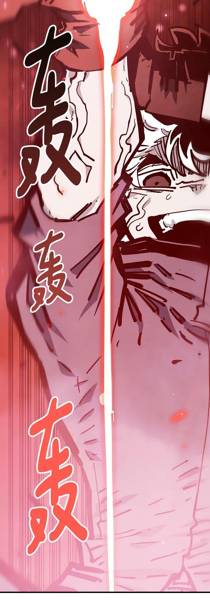 第150话65