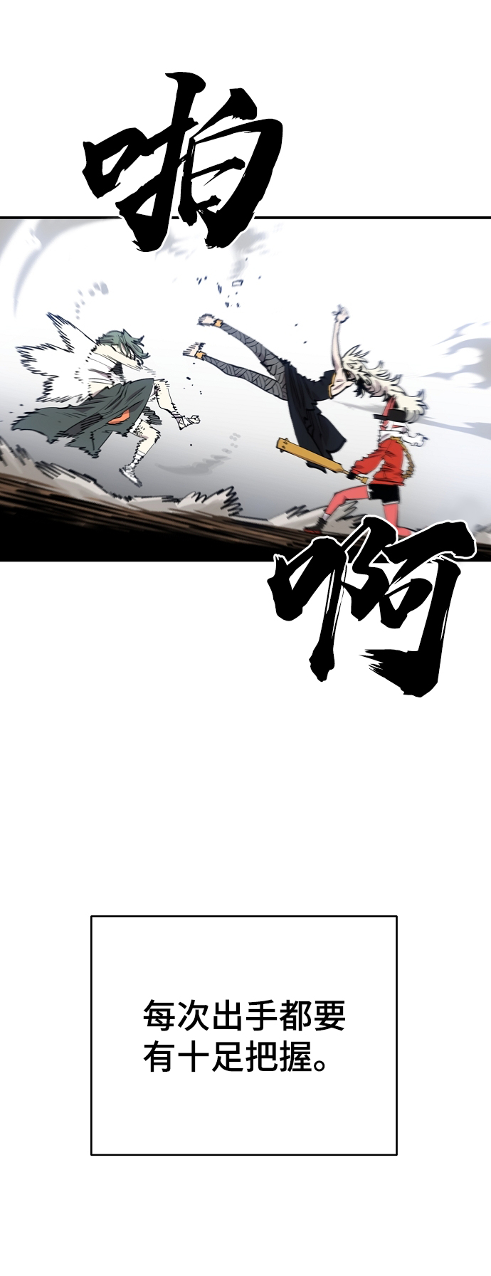第103话56