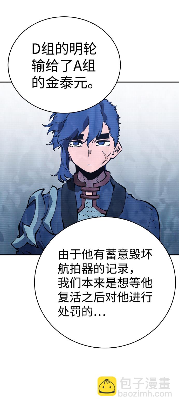 第46话17