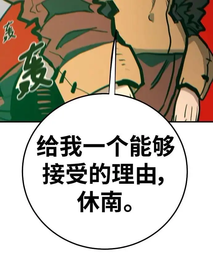第174话86