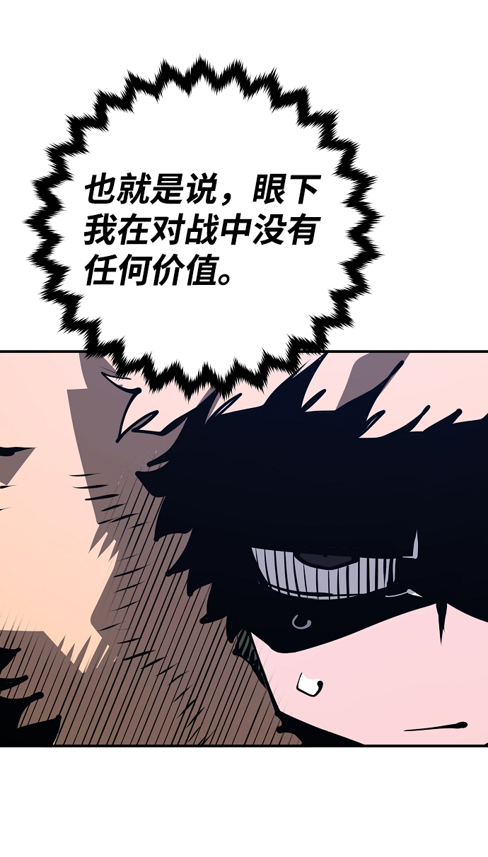 第103话69