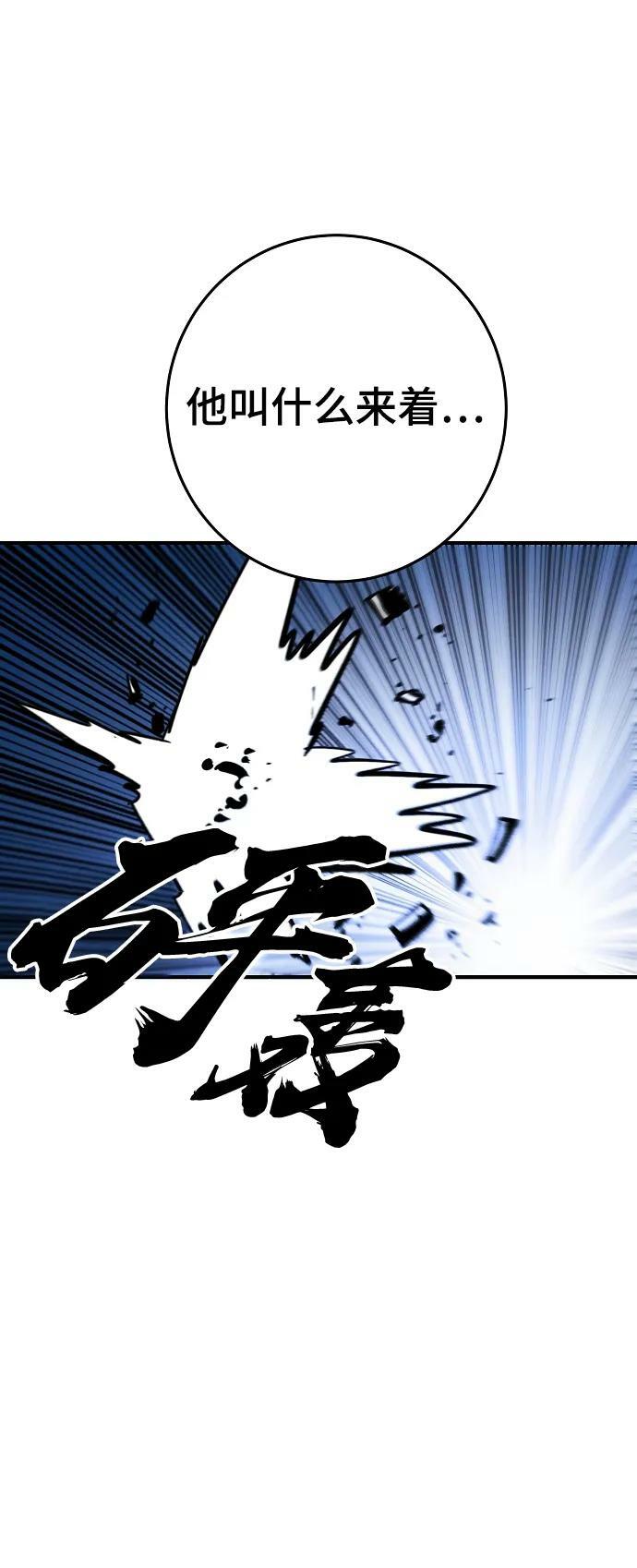 第157话17