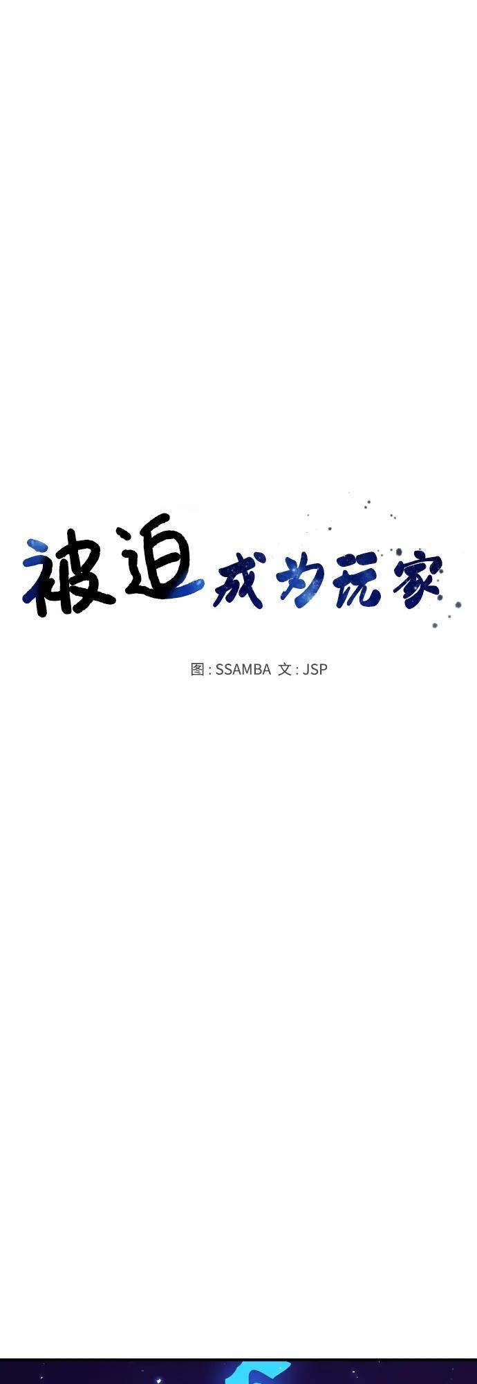 第166话7
