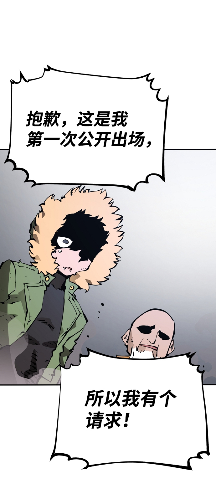 第50话56