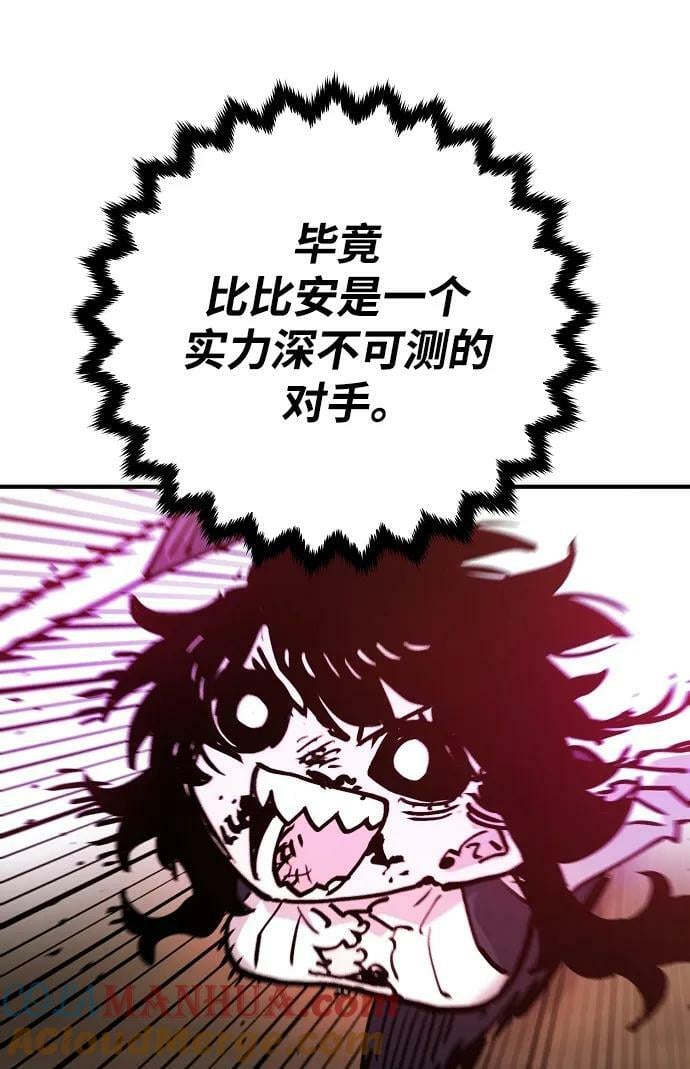 第155话76