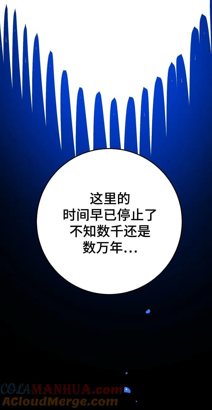 第155话60