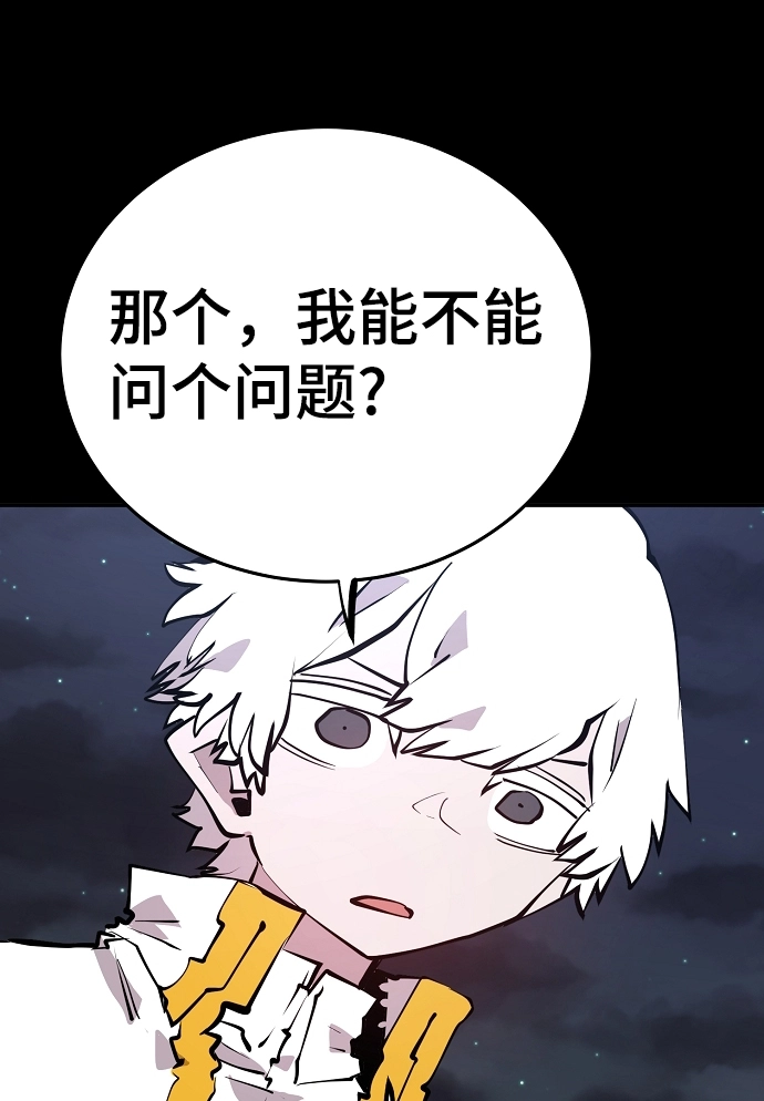 第101话17