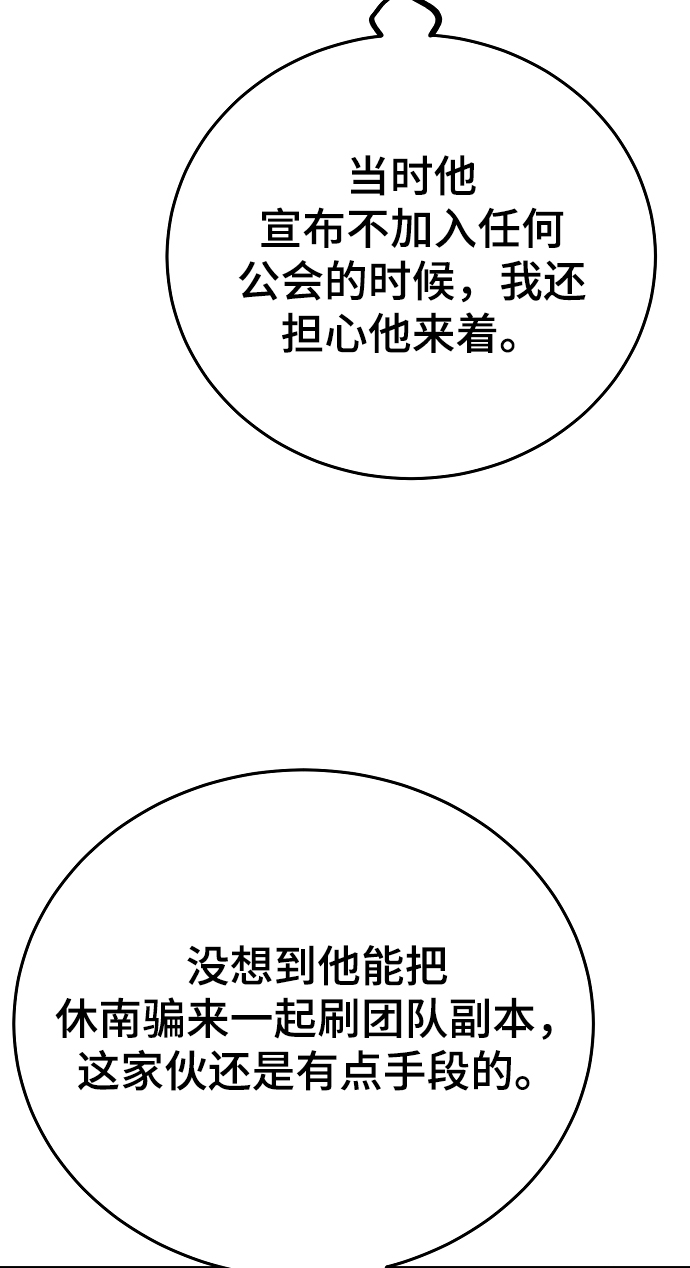 第122话4