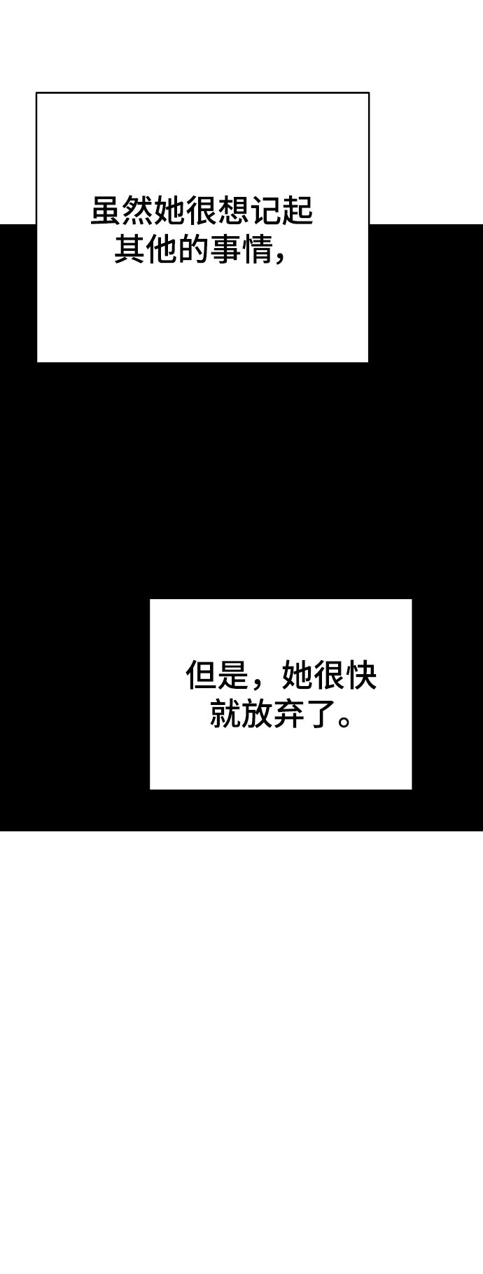 第140话65
