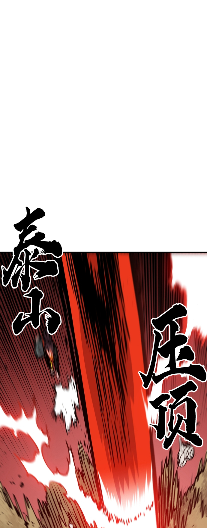 第114话70