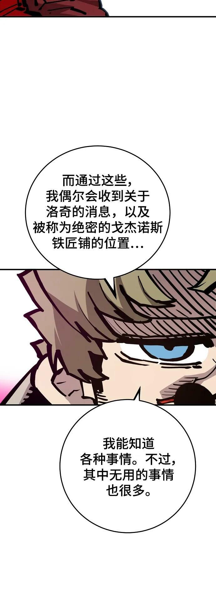 第161话91