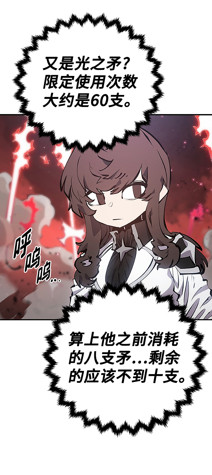 第97话44