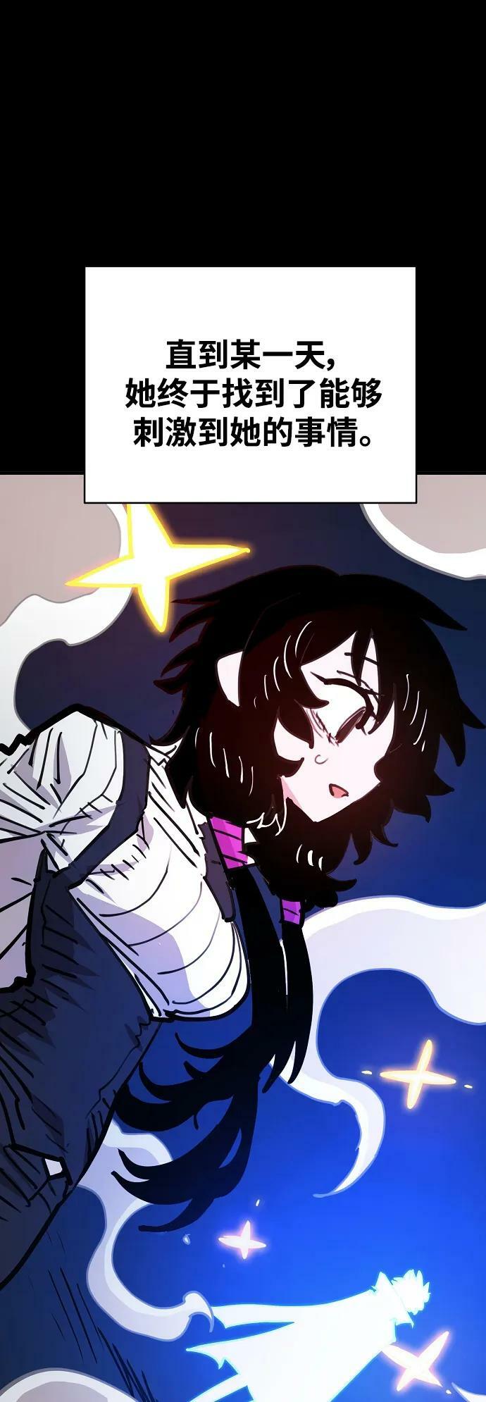 第154话7