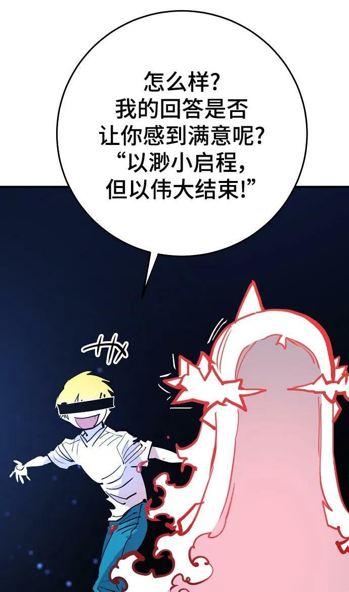 第155话26