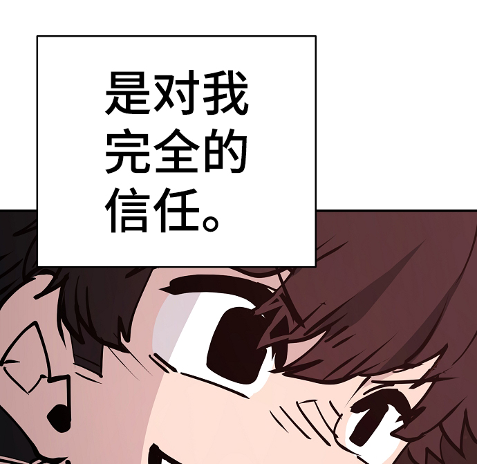 第79话37