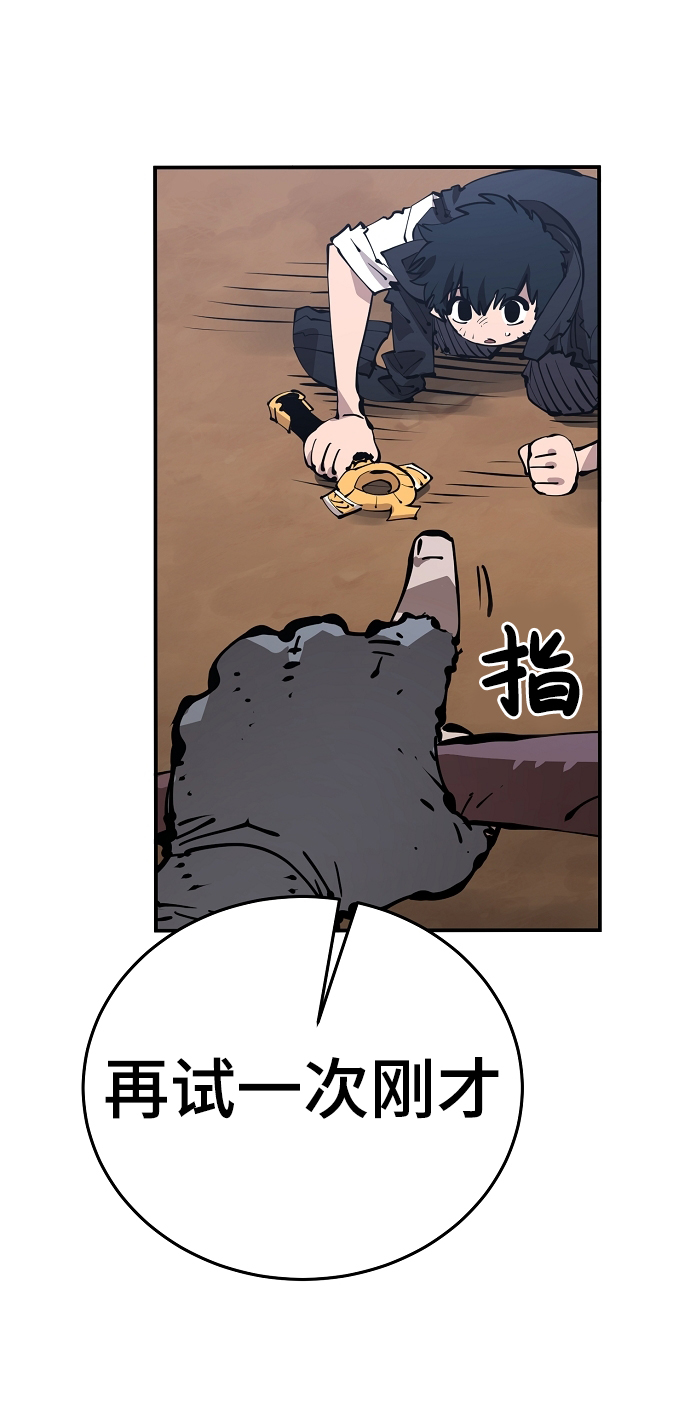 第84话25