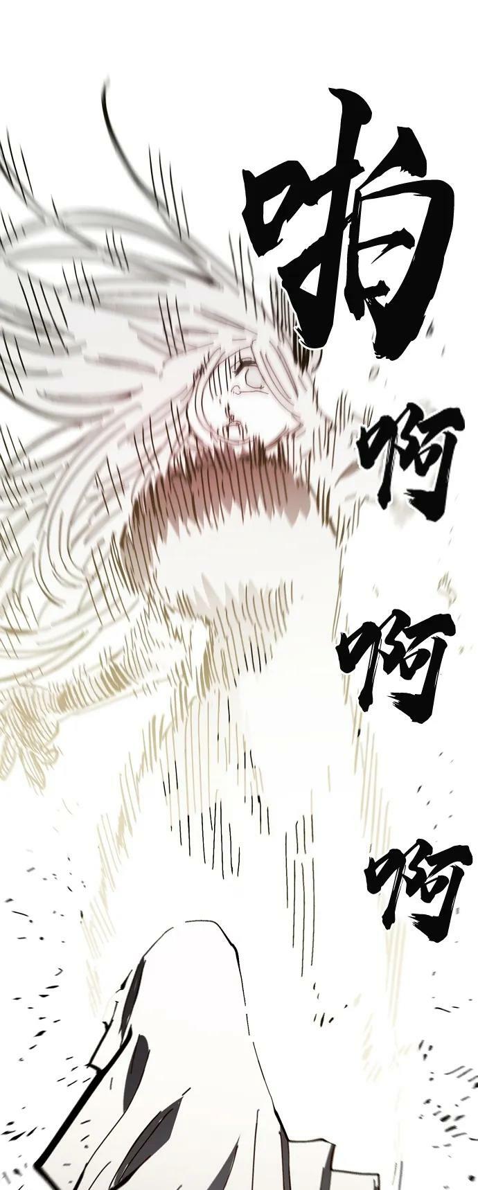 第143话83