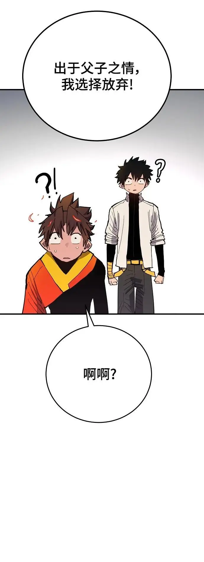 第176话25