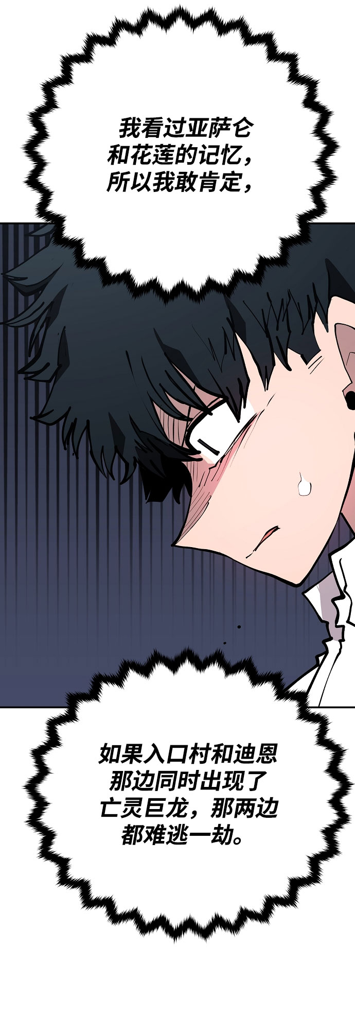 第129话25
