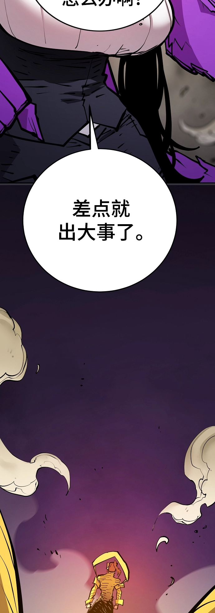 第136话58