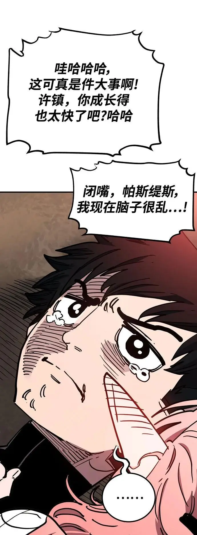 第179话85