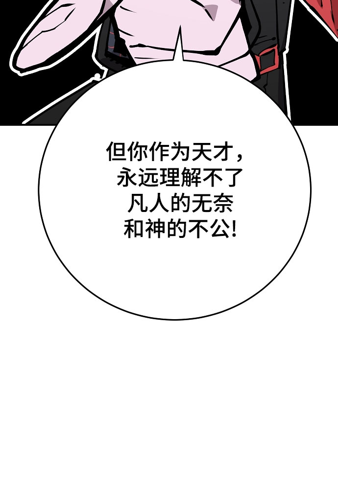 第128话74