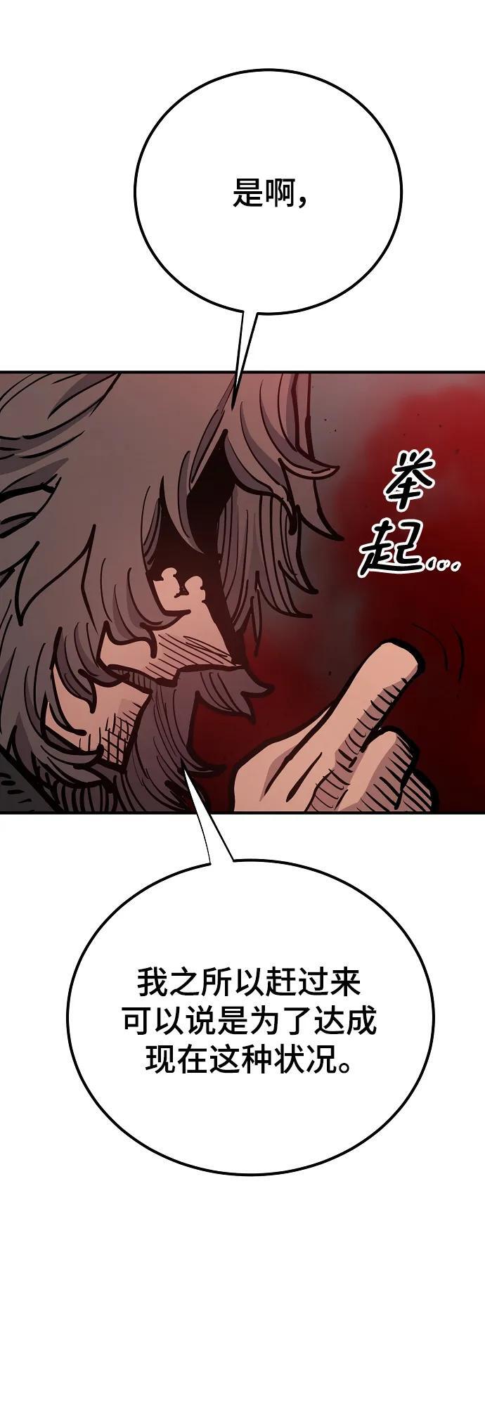 第170话13