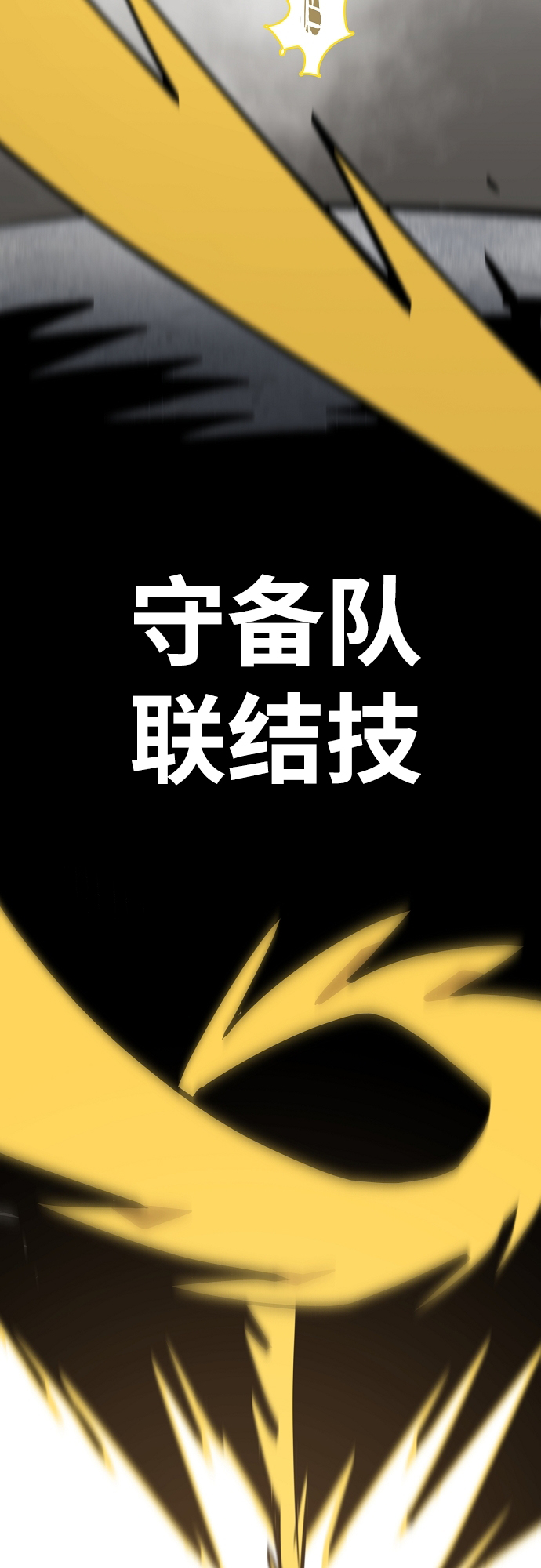 第134话38