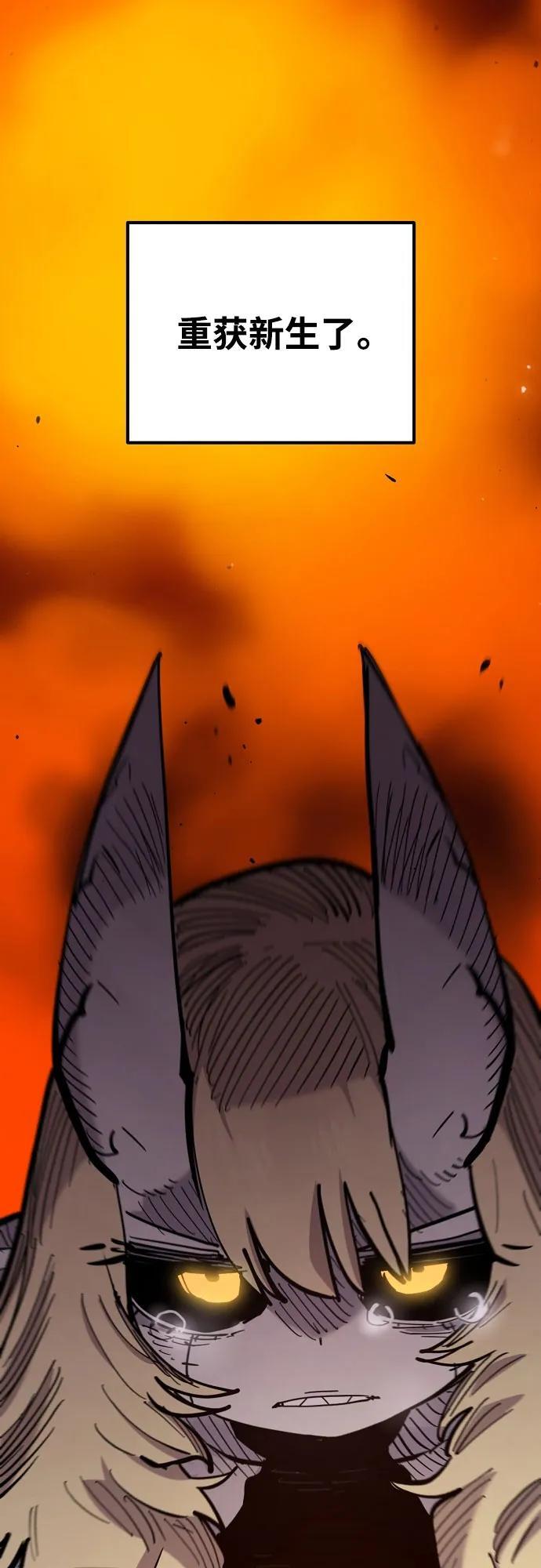 第171话56