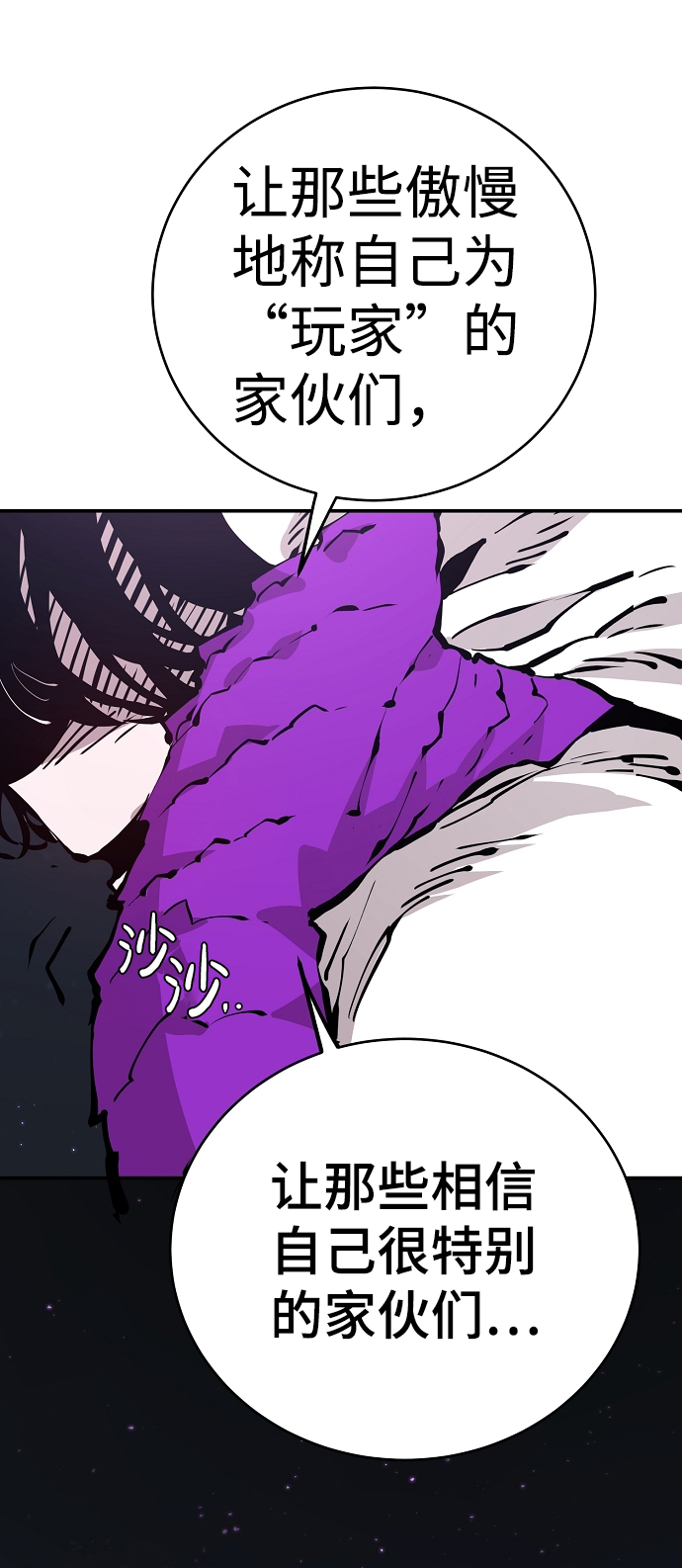 第53话55