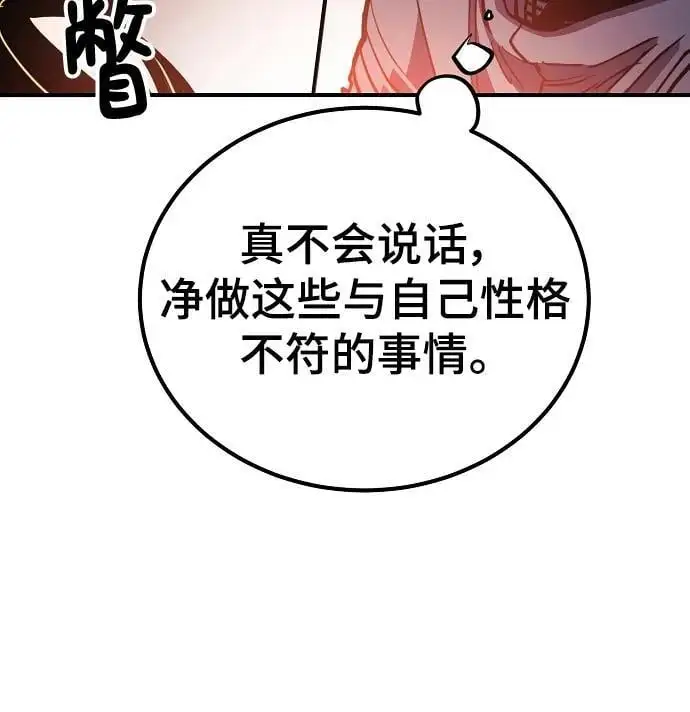 第181话35