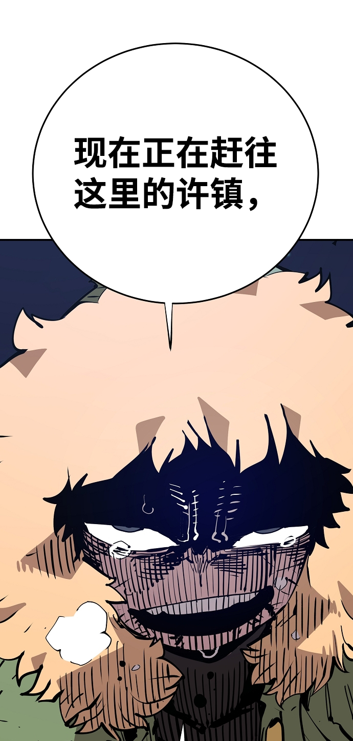 第105话76