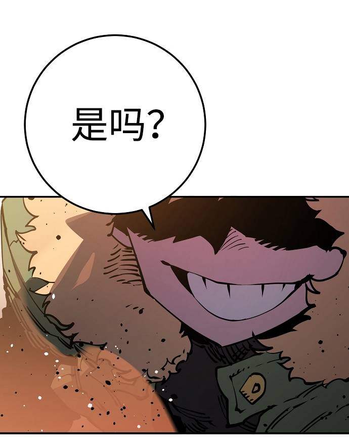 第32话61