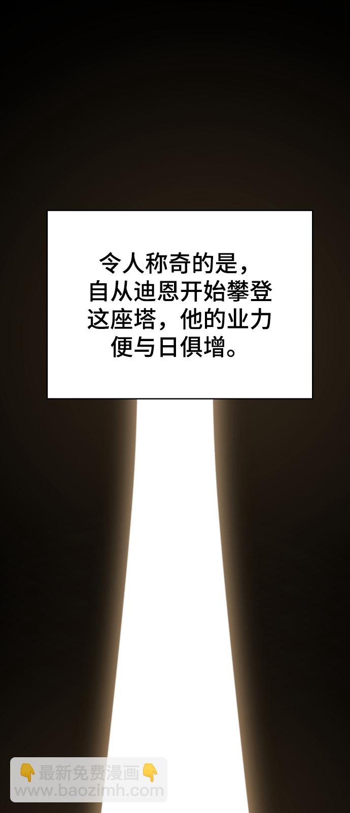 第132话33