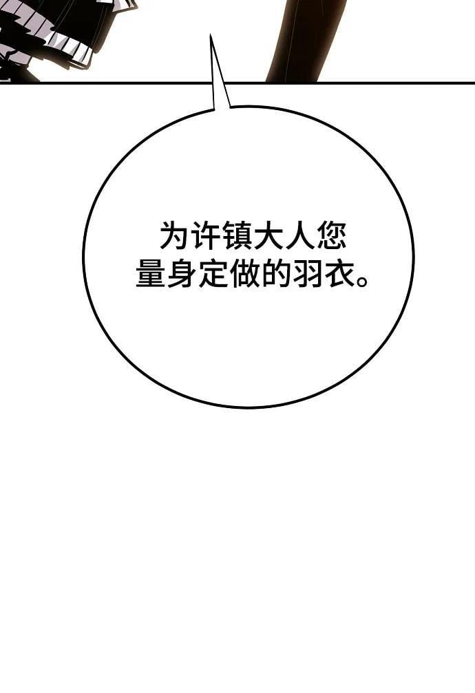 第171话76