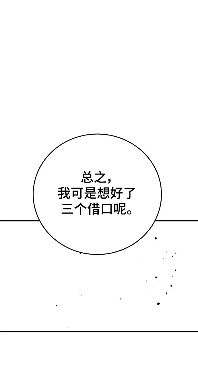 第139话46