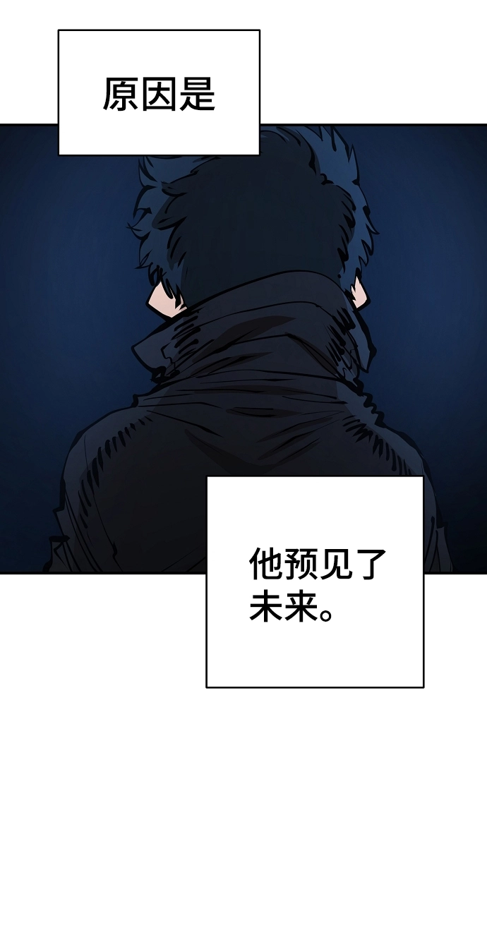 第83话22