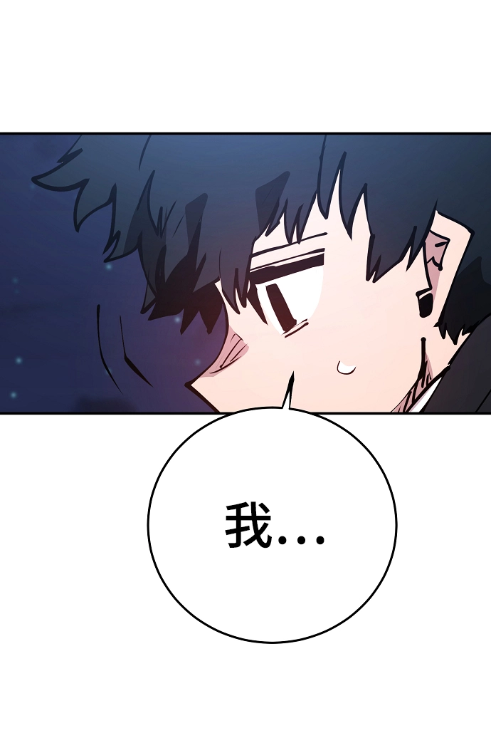 第101话70