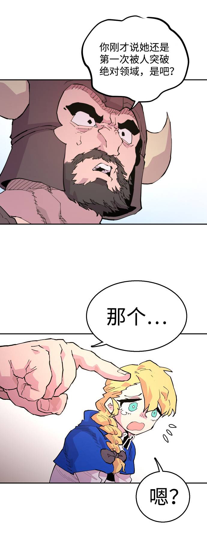第2话20