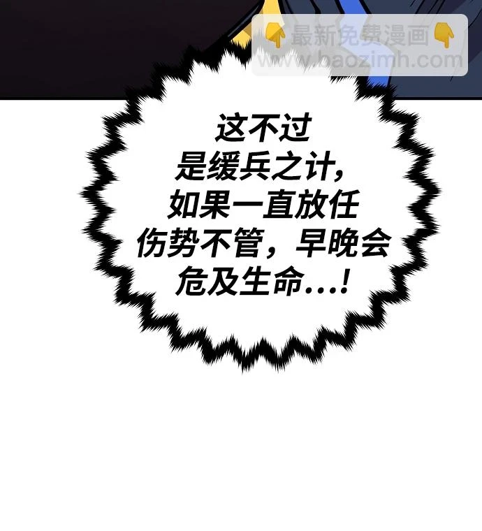 第140话39