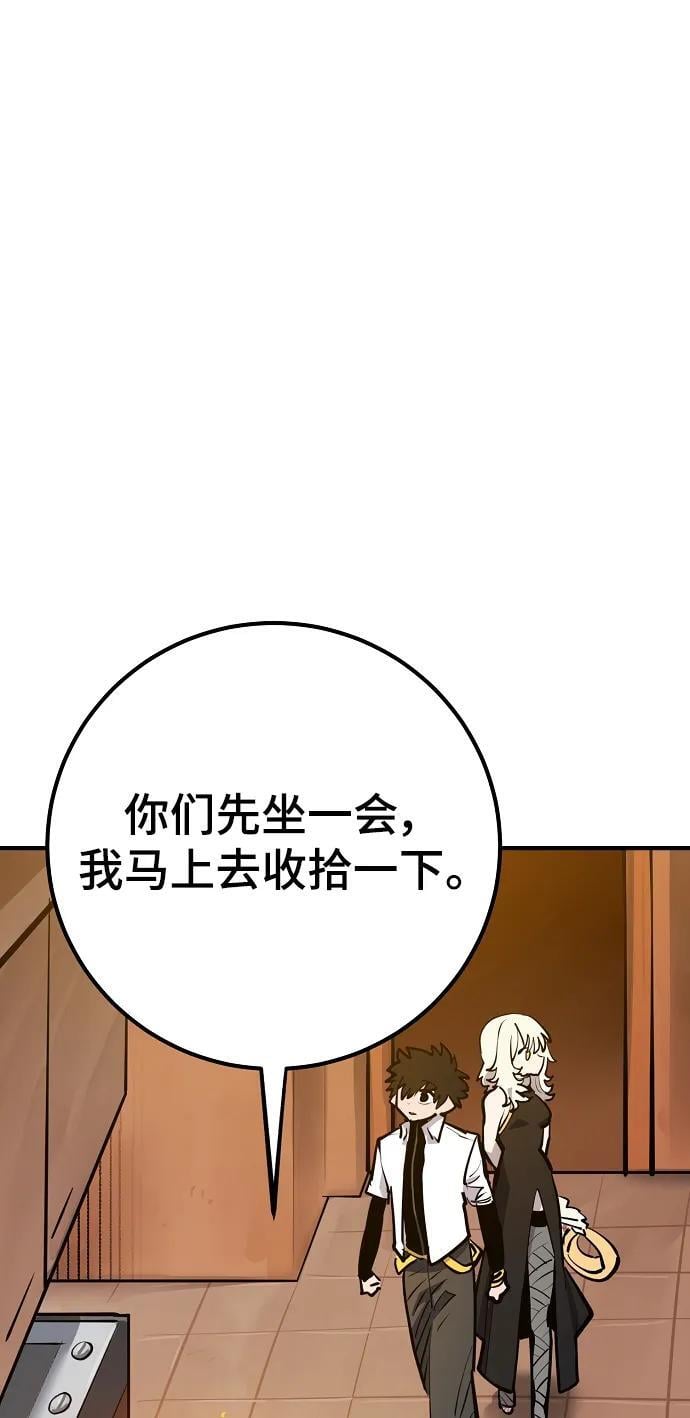 第172话62
