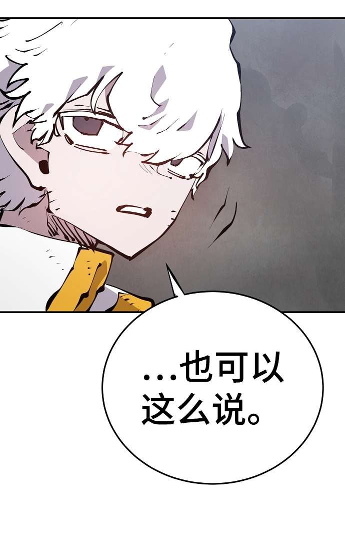 第96话3