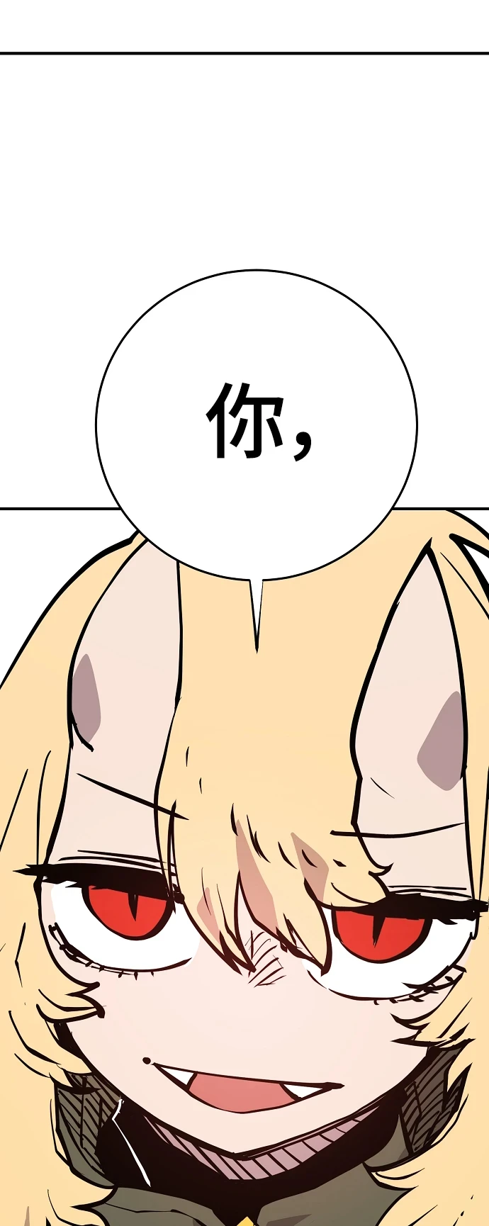 第140话9